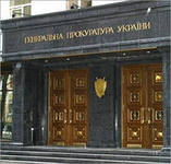За последние три года на марафет своих помещений Генпрокуратура потратила более 369 миллионов